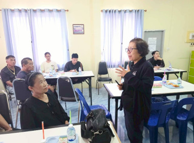 โครงการสหกรณ์ รัฐ คนละครึ่ง พี่งพิงกัน หลักสูตร ... พารามิเตอร์รูปภาพ 8